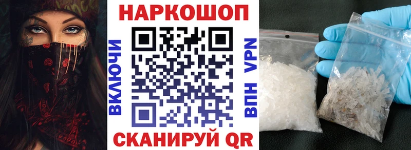 Названия наркотиков Чухлома АМФ  Alpha-PVP  Кокаин  ГАШ  MEGA как войти  Канабис  Меф 