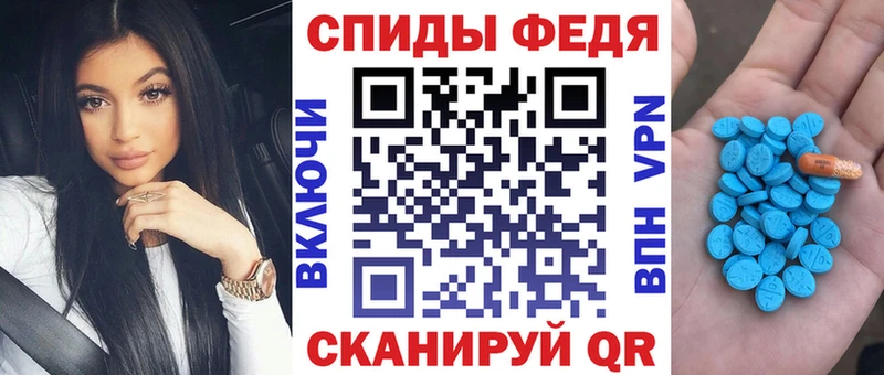 АМФЕТАМИН Premium  Чухлома 