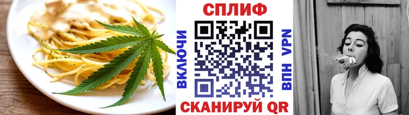 наркошоп  Чухлома  Еда ТГК марихуана 