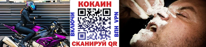 даркнет сайт  Чухлома  КОКАИН Боливия 