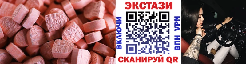 Экстази louis Vuitton  Чухлома 