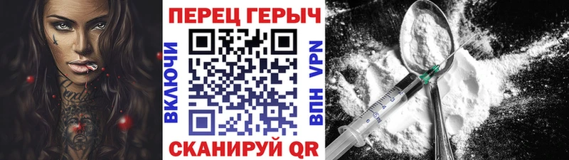 MEGA зеркало Чухлома Героин Heroin купить наркотик