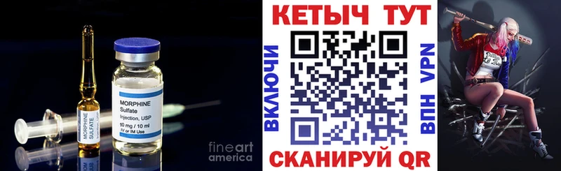 КЕТАМИН VHQ  купить закладку  Чухлома 