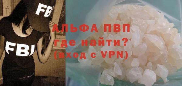 гашишное масло Абаза