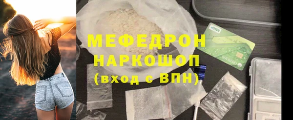 кокаин Абдулино