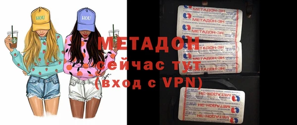 кокаин Абдулино