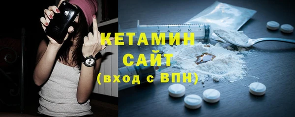 кокаин Абдулино