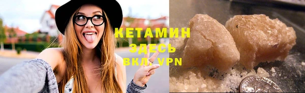 кокаин Абдулино