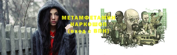гашишное масло Абаза