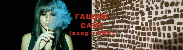 шишки Абинск