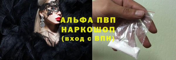 кокаин Абдулино