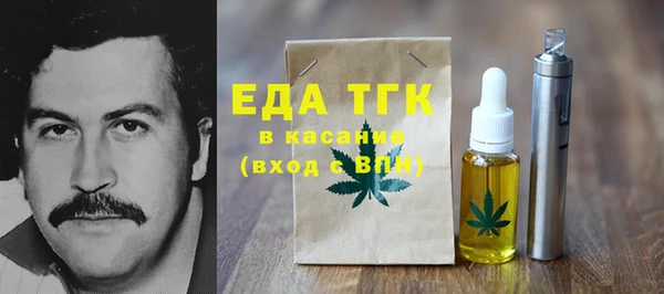 шишки Абинск