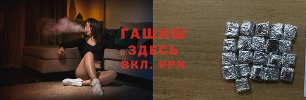 кокаин Абдулино