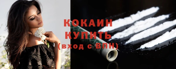 гашишное масло Абаза