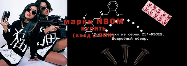 кокаин Абдулино