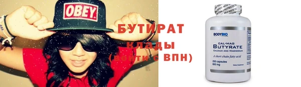 гашишное масло Абаза