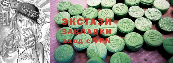 шишки Абинск