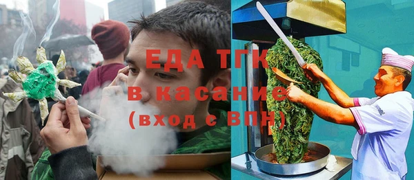 шишки Абинск