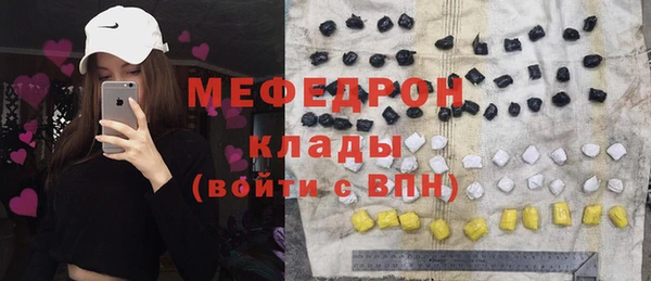 гашишное масло Абаза