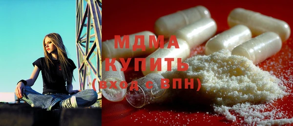 скорость mdpv Алексеевка