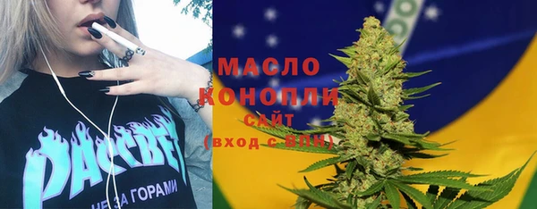 шишки Абинск