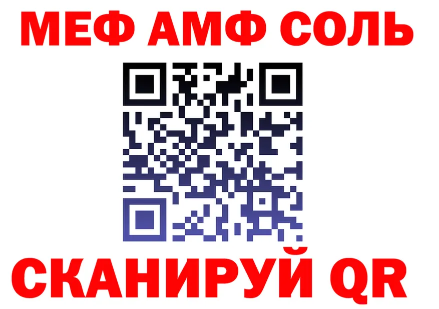 АМФ VHQ сайт это мега Чухлома