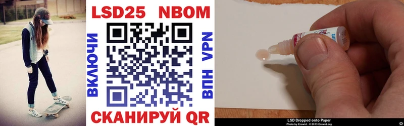 купить закладку Чухлома Марки NBOMe 1,5мг