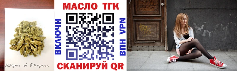 OMG маркетплейс  Чухлома  Дистиллят ТГК вейп  магазин продажи наркотиков 